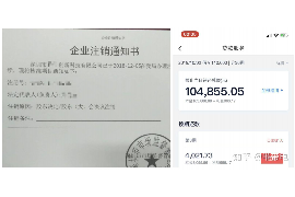 南安讨债公司成功追回消防工程公司欠款108万成功案例